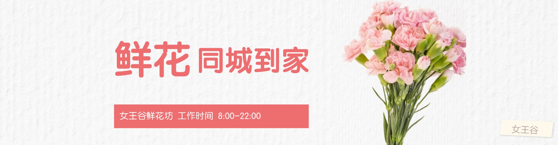 南宁鲜花网